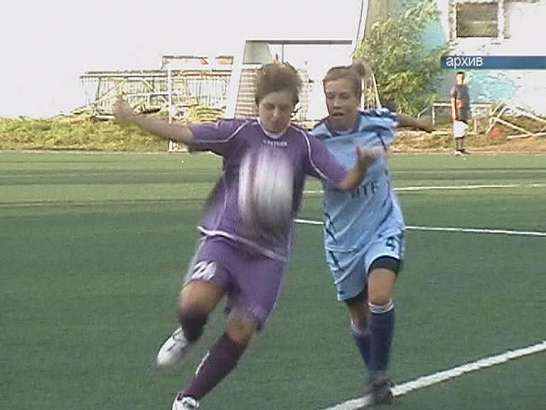 Итоги женского футбола