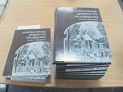 Архитектурные древности Орловщины