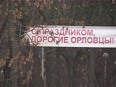 День народного единства