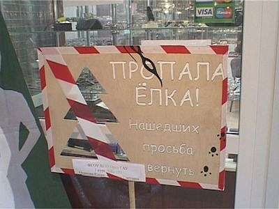 Елки уходят