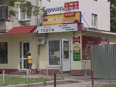 Евросеть обокрали...