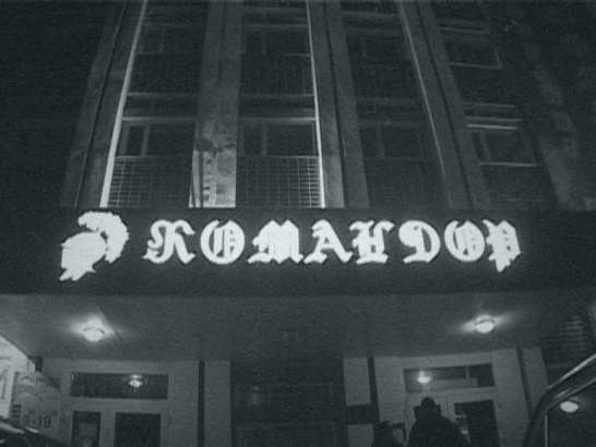 Анонс Ретро ФМ