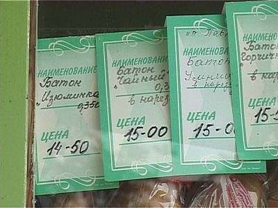 Почем гречка для народа?