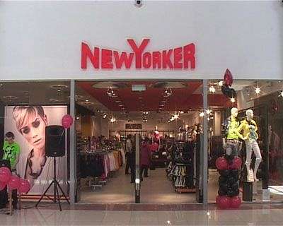 Мегамаевка в «Гринне»