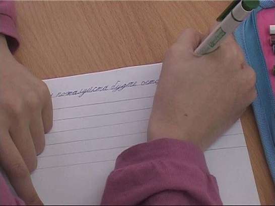 Письма водителю