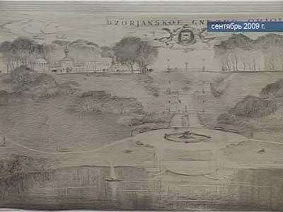 Дворянке нужна помощь