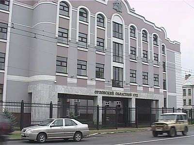 В Областном суде работает бесплатная общественная приемная