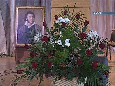 Дни Пушкина