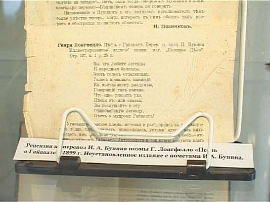 Сказочная выставка