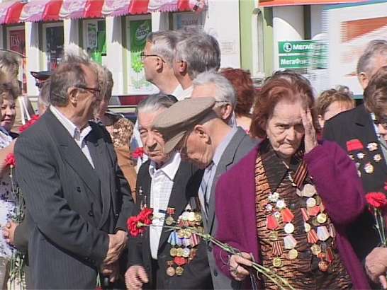 День памяти