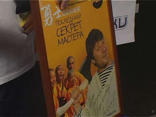 «Последний секрет мастера» раскрыт