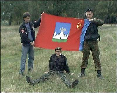 Тропа разведчика