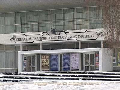 Бой за звание чемпиона Мира