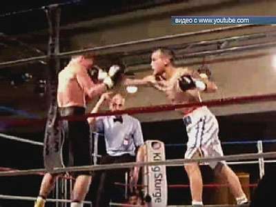 Победа Трояновского