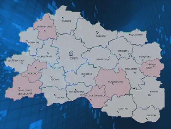 Переписали, да не всех