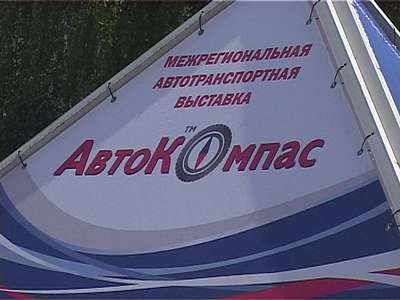 Автокомпас указал на площадь Ленина