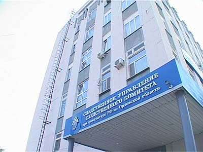 Пенсионер-насильник