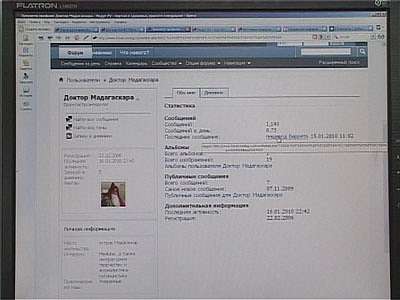 Доктор Хаус из Орла