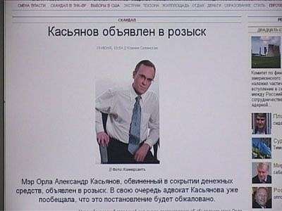 Город опять без головы...