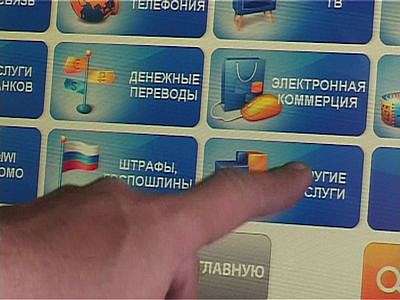 Телефонные мошенники проснулись