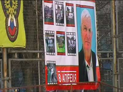 Кубок по футболу памяти Якубсона