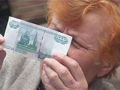 Проверьте Ваши денежки!