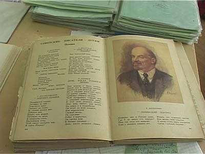 День рождения Ленина