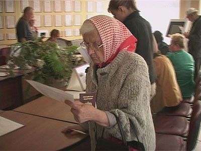 Проблемные льготы