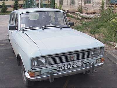 Изабелла Юрьевна