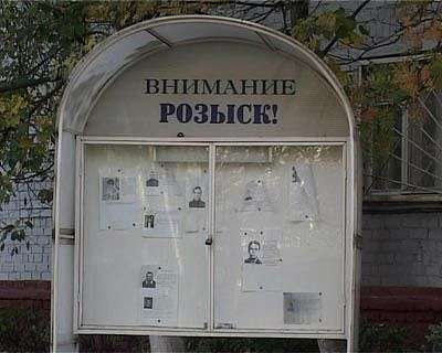 Избиение милиционера