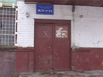 Забастовка в ЖЭУ