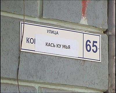 Улицы по-китайски