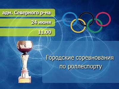 Пляжный волейбол