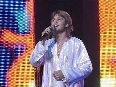 Славянская звезда