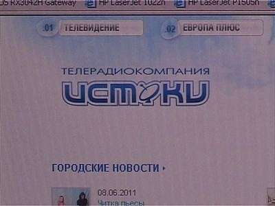 Нас смотрит весь мир