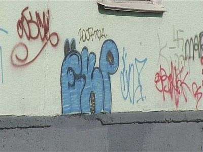 Настенное искусство