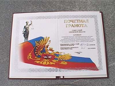 Журналисты Истоков в числе лучших