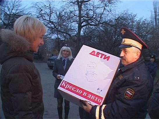 Не штраф, а подарок