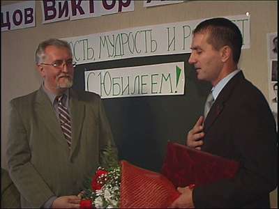 У Виктора Ливцова юбилей!