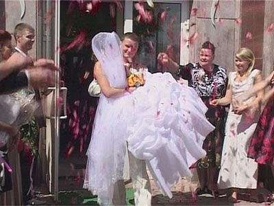 Cвадебное нашествие