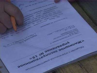 «Золотой» общий свет