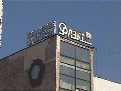 ОРЛЭКС. Продолжение