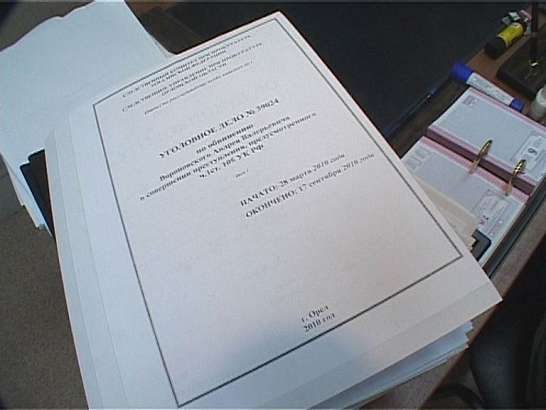 Бывший милиционер — убийца?