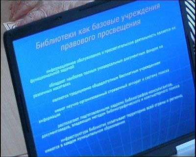 Теперь любой житель города сможет получить юридическую помощь