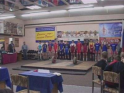 тяжелая атлетика