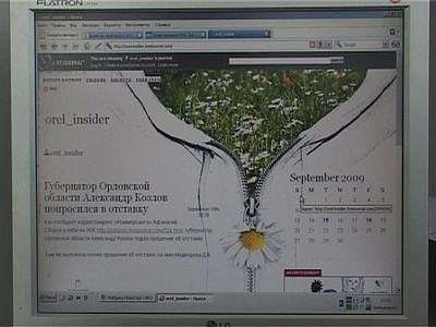 Губернатор подал в отставку?