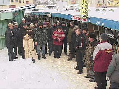 Ситуация вокруг рынка