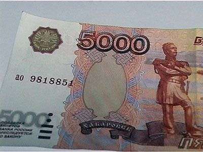 Присвоил и потратил?