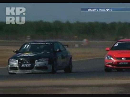 Ситуация на гоночной трассе