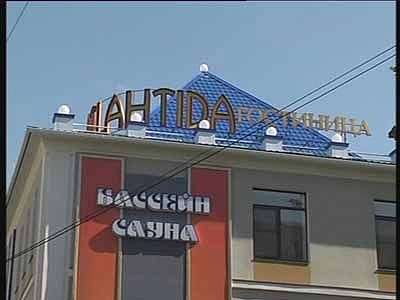 гостиница «Атлантида»